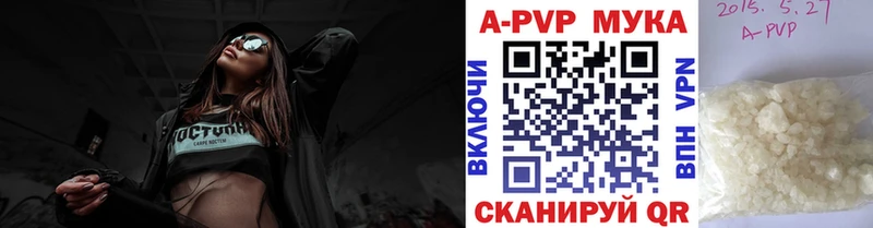 А ПВП СК КРИС  продажа наркотиков  Андреаполь 