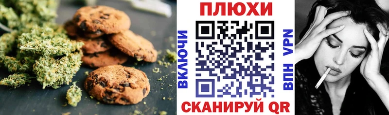 Cannafood конопля  Андреаполь 