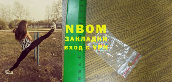 ПСИЛОЦИБИНОВЫЕ ГРИБЫ Алексин