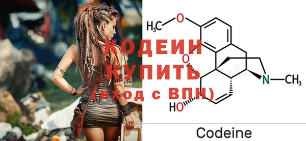 кокаин VHQ Алексеевка