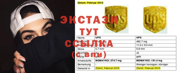 ПСИЛОЦИБИНОВЫЕ ГРИБЫ Алексин