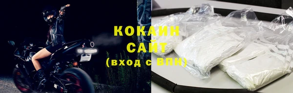 кокаин VHQ Алексеевка