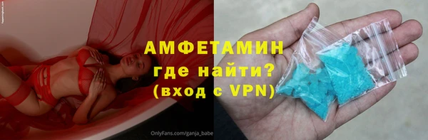 MDMA Premium VHQ Алзамай