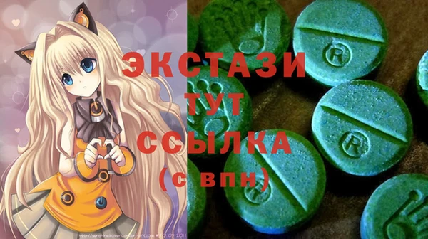 MDMA Premium VHQ Алзамай