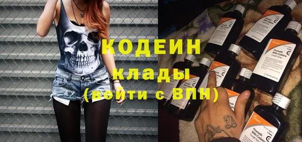 ПСИЛОЦИБИНОВЫЕ ГРИБЫ Алексин