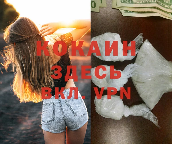 амфетамин Ростов