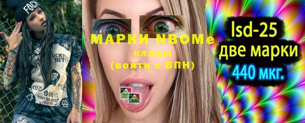 MDMA Premium VHQ Алзамай