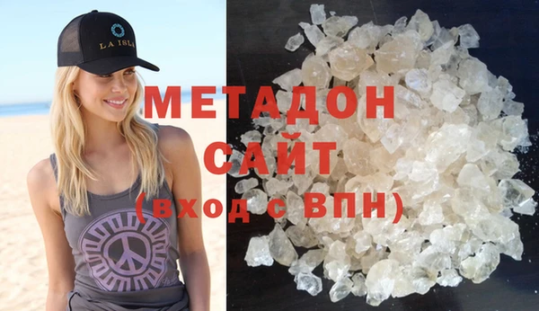 кокаин VHQ Алексеевка