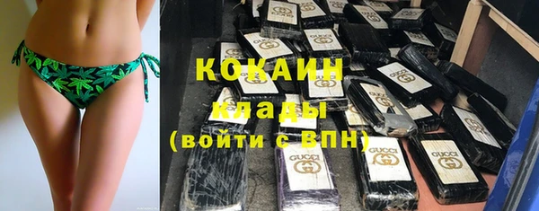 эйфоретик Рославль
