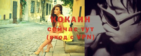 кокаин VHQ Алексеевка