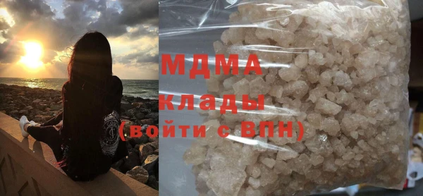 MDMA Premium VHQ Алзамай