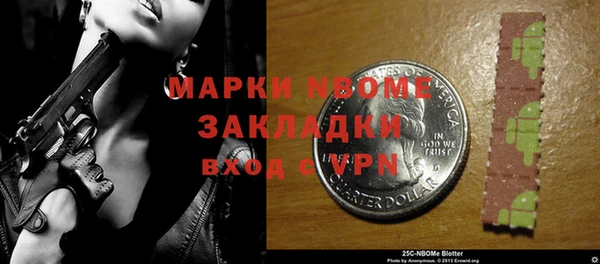 MDMA Premium VHQ Алзамай