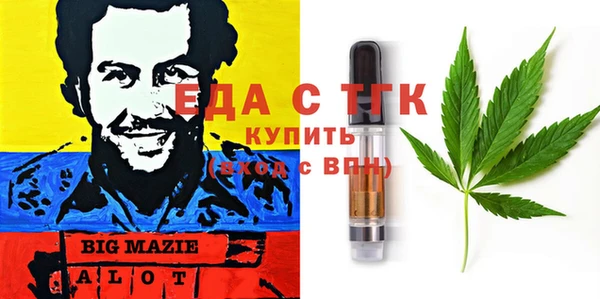 MDMA Premium VHQ Алзамай