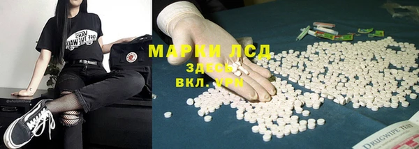 кокаин VHQ Алексеевка