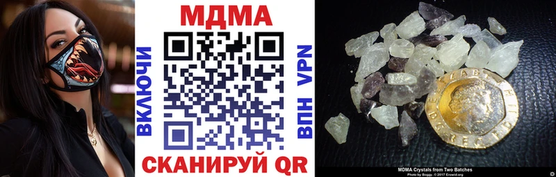 продажа наркотиков  Андреаполь  MDMA VHQ 