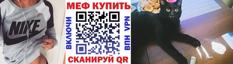 KRAKEN ССЫЛКА Андреаполь Мефедрон mephedrone