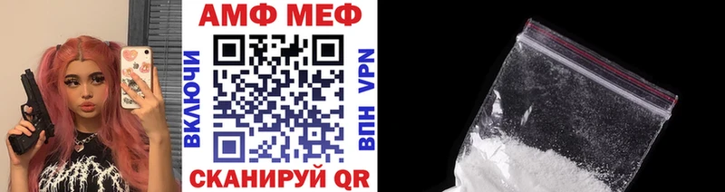 ОМГ ОМГ ссылка  Андреаполь  Первитин кристалл  где найти  
