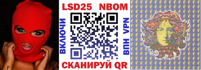 Марки N-bome 1,5мг  что такое наркотик  Андреаполь 